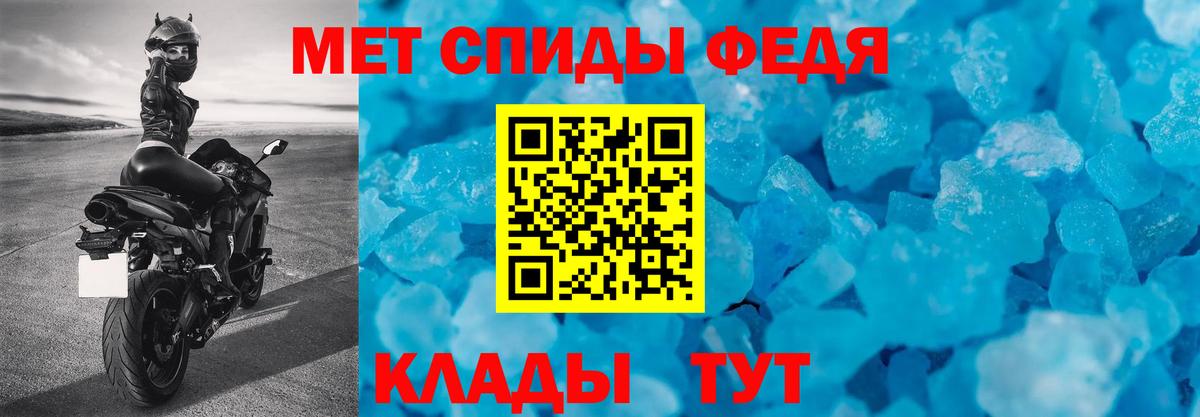 АМФ VHQ Белореченск