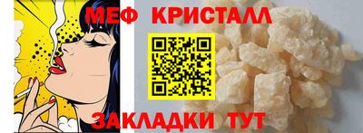 гашик Татарск