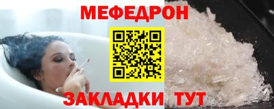гашик Татарск