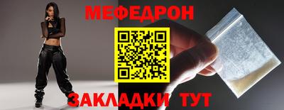 гашик Татарск