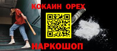 гашик Татарск