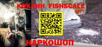 гашик Татарск