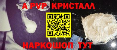 гашик Татарск