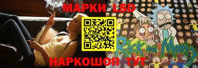 гашик Татарск