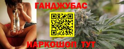 гашик Татарск