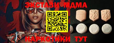 PSILOCYBIN Тара