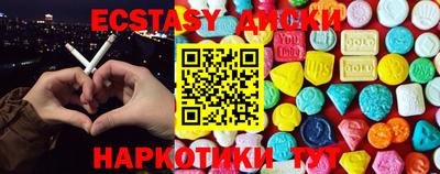 гашик Татарск