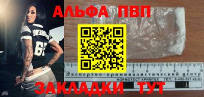 гашик Татарск