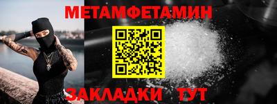гашик Татарск