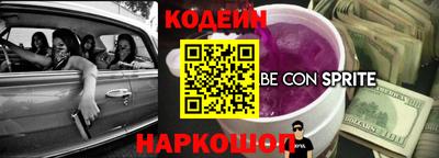 гашик Татарск