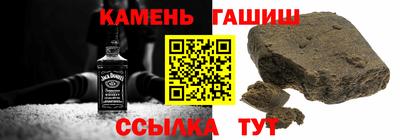 гашик Татарск