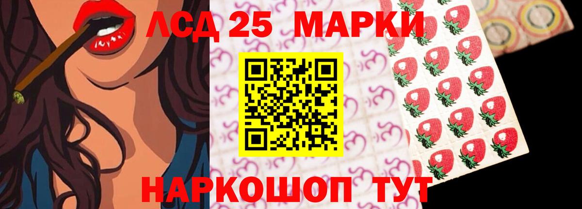 ЛСД экстази  ОМГ ОМГ вход  Вход с VPN  Белореченск  ЛСД экстази ecstasy 