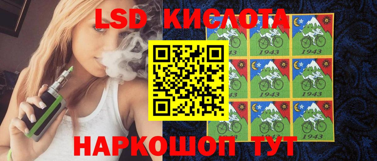 Наркотические марки 1500мкг Белореченск