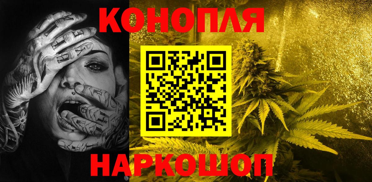 Каннабис планчик  Вход с VPN  Бошки Шишки MAZAR  Шишки марихуана тримм  Марихуана марихуана  Белореченск 